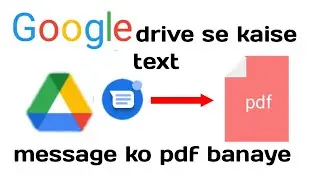 google drive se kaise text message ko pdf banaye