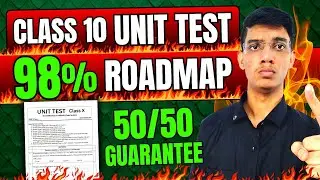 Class 10 Unit Test Roadmap to Score 98%🔥 | Prem Sharma