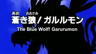 THE BLUE WOLF! GARURUMON - DIGIMON ADVENTURE