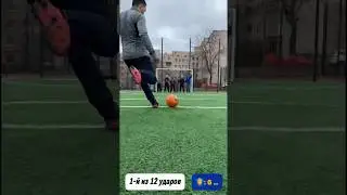 До конца… 
