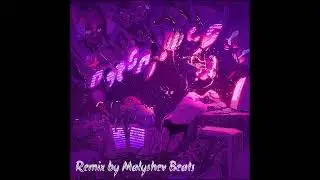 SODA LUV feat. MORGENSHTERN - PON PON [Slowed + Reverb] [Remix 2022]