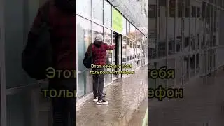 Ограбил среди белого дня😱