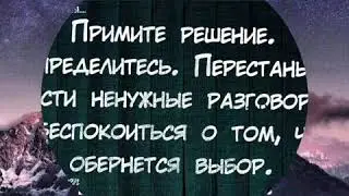 Мотивационные цитаты. Верь в себя и действуй!