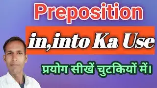 How to use in aur into in aur into ka   Prayog kaise kare  Writing Me in aur into ka prayog kaise ka