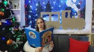 Джанни Родари «Голубая стрела»