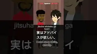 Learn Japanese: How can I help you? #shorts