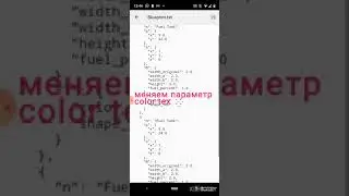 Как менять текстуру в SFS | SFS Space Flight Simulator 