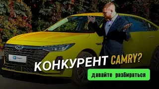 Chery Arrizo 8 подходит в такси? / ОБЗОР