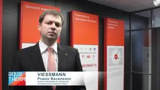 Компанія Viessmann запрошує на виставку Аква-Терм Київ 2016