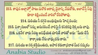 KR 1111 Telugu s026 213 215