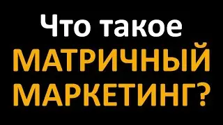 арбитраж трафика 2023 seek global network обзор презентация новости 2023