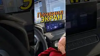 Яркость экрана отремонтировалась 😅 умейте признавать свои ошибки ☝️ 