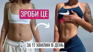 Do this every morning to get rid of your belly | Cardio + Abs without jumping