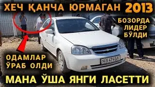 ЧУСТ МАШИНА БОЗОРИ НАРХЛАРИ 2019