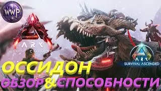 Ossidon Taming and Abilities ARK Survival Ascended Ossidon