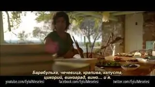 Тизер 2 фильма Маленькая проблема Эйлюль рус. саб