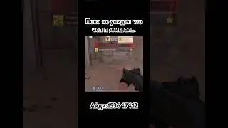 он решил отомстить... #standoff2 #edit #восстал #отомстил