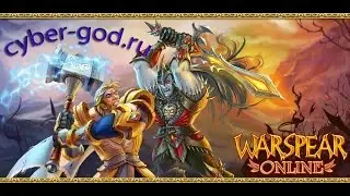Обзор (СТРИМ) игры Warspear Online для IOS и android