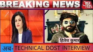Technical dost ka interview aaj tek ||Sultan movie interview || Technical dost  first video.