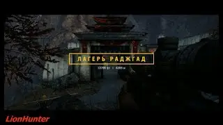 Far Cry 4 - Часть 72 - Лагерь Раджгад (Крепость Пейгана Мина)