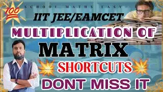 MULTIPLICATIONOFMATRICES SHORTCUTS|| MATRICES SHORTCUTS||TS EAMCET || AP EAMCET || MATRIX TRICKS