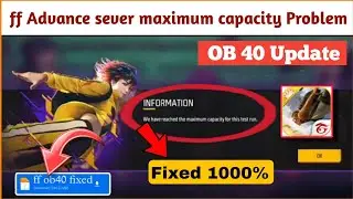ff advance server we have reached the maximum capacity for this test run| advance server login issue