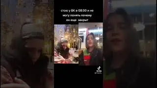 Бургер Кинг ГОВНО !!!!