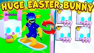 😍КАК ПОЛУЧИТЬ HUGE EASTER BUNNY В ПЕТ СИМУЛЯТОР Х • НОВОЕ ОБНОВЛЕНИЕ В PET SIMULATOR X СЛИВЫ ОБНОВЫ