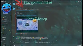 Как настроить MEE6 и он делал уведомление о новых видео [ Discord ]