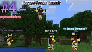 вижвание 4 часть 💥
