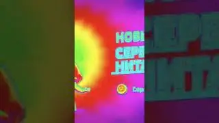 КУПИЛ СКИН НА НИТУ!