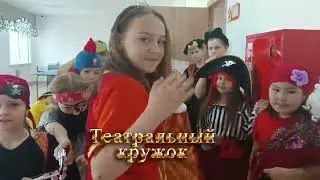 LipDub ОШ№19 на песню 
