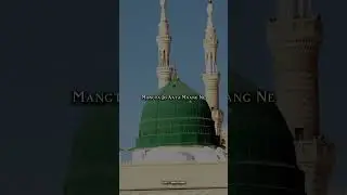 Allah Humma Salli Ala (Lyrics) | Vocals & Duff Only Nasheed | Aqib Farid