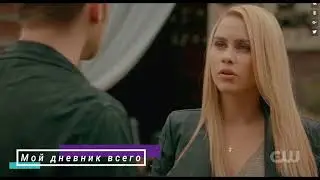 Ребекка - Хоуп умирает/Первородные 5 сезон 11 серия/ Древние 5х11