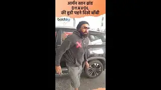 Bobby Deol Wearing Aryan Khan Clothing Brand DYAVOL Hoodie 