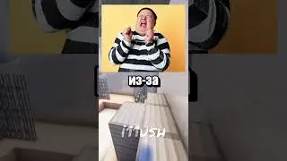 спидран по ютуб шортс 58 | Что делать с клещами