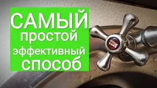 The faucet (lamb handle) is spinning. A simple solution.