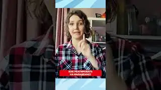 Как реагировать на нападение? Самооценка и самозащита #беларусь