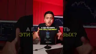 Парень купил Lamborghini за 1 день 💸