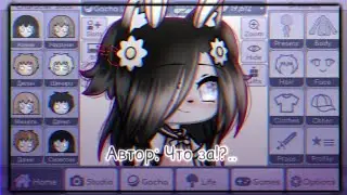 •Моя ос сломала мне игру 😵•(не ориг.?)