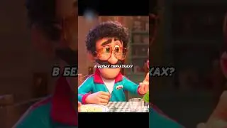 Семья смеются над Марио и Луиджи🥺 