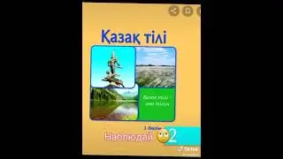 Каникул