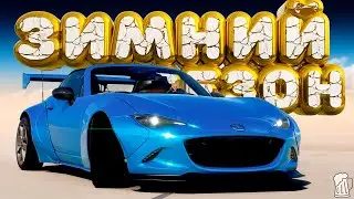 🟦 Forza Horizon 5 🍺 ИГРЫ ФЕСТИВАЛЯ! Полное Прохождение ЗИМНЕГО Сезона!!! 03.07.2025