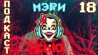 Alan Wake 2, RoboСop, FNAF, Марвелы, Ghostrunner 2