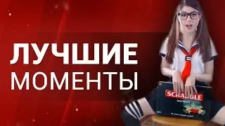 Лучшие моменты с Twitch / тяжелый марафон VJLink'a / психанул от донатов