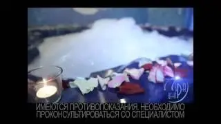 Отдых в Спа-центре 77