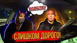 ТЫ УХУЕЛ СЛИШКОМ ДОРОГО НОВЫЙ РЕКОРД В ЯНДЕКС ТАКСИ