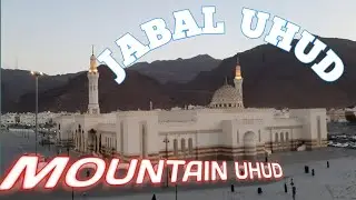 Mountain Of Uhud Madinah - Ohud Ka Pahard