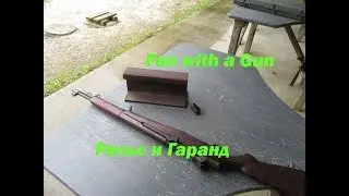 Наконец пробил рельс!!! :)