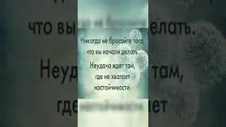 На заметку каждому